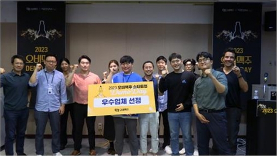 오비맥주, 국내 유망 창업기업 발굴 '스타트업 밋업' 개최