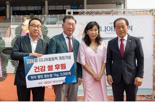 HDC현대산업개발, 추석 맞아 협력사 금융 지원