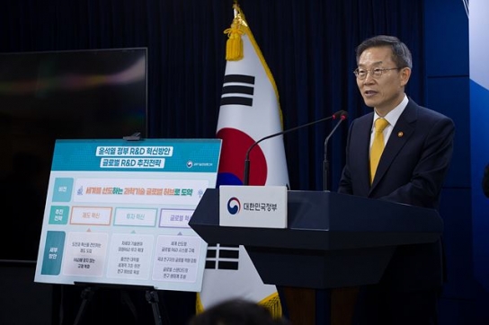 尹 정부 R&D 혁신방안 '과학기술 글로벌 허브로 도약'