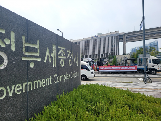 윤석열 정부, ‘지방분권-균형발전’ 5개년 계획 통합 수립