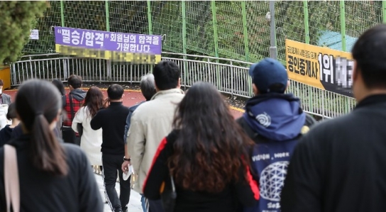 부동산 시장 얼어붙자 '공인중개사' 인기 급냉