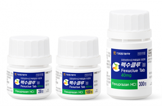 대웅제약 펙수클루, 위식도역류질환 치료제 2위… 신약으로 세대교체