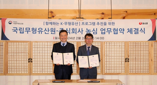 농심, K-무형유산 지원 나선다...국립무형유산원과 업무협약 체결