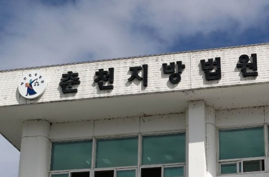 수차례 음주운전에도 '집행유예' 선고한 춘천지법
