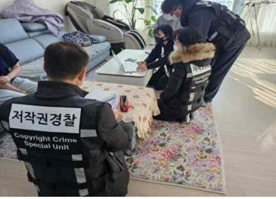 ‘밀캠’ 불법 유통 … 저작권범죄과학수사대에 체포