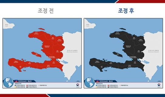 외교부, 5월1일 부로 아이티 전 지역 ‘여행금지’ 지정