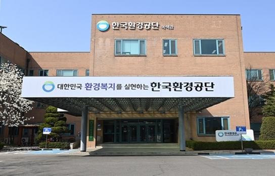 한국환경공단, 사상 최대 총 478억 원 재생원료 수출 지원