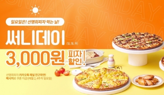 외식업 가격 인상 속 가성비 브랜드 재조명