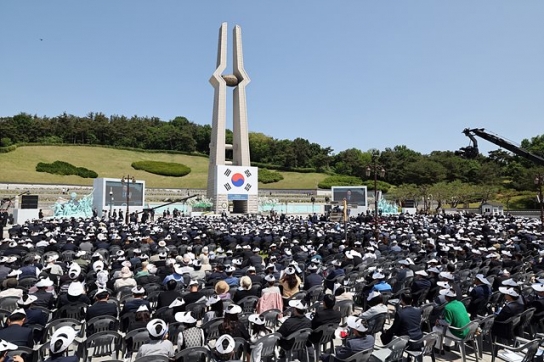 '오월, 희망이 꽃피다' 5·18민주화운동 44주년 기념식 거행
