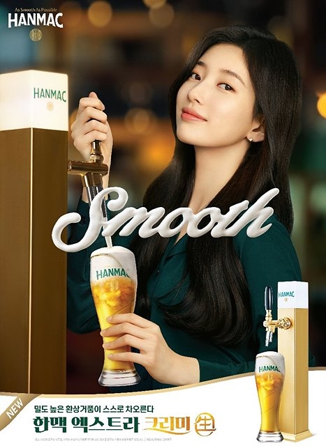 오비맥주 '한맥' 출시 3개월만에 생맥주 판매처 1천곳 돌파