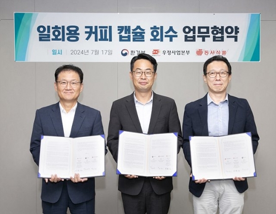동서식품, 정부와 ‘일회용 커피 캡슐 회수’ 협약 체결