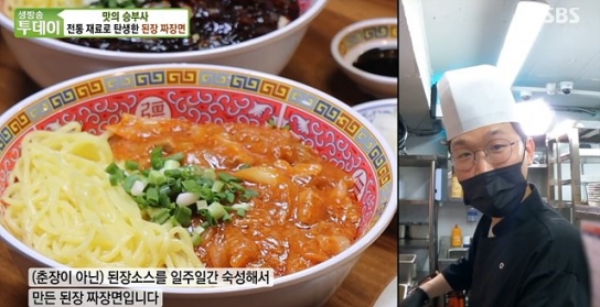 한국식 중화요리 창업 브랜드 미몽, 생방송 투데이 맛의 승부사 방영