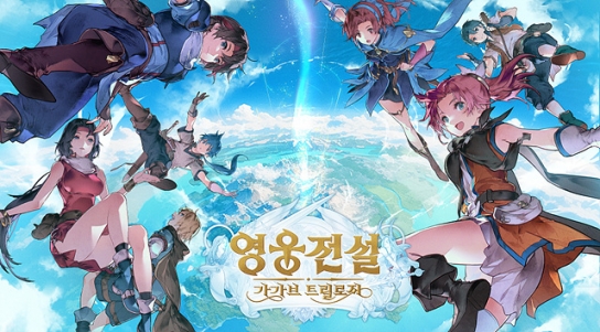 유명 IP ‘영웅전설’ 수집형 RPG로 글로벌 무대에