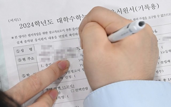 2025학년도 수시모집 지원 전략은?