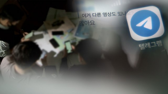 여학생 나체 '딥페이크' 합성사진, 대학생 채팅방서 공유