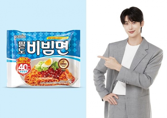 팔도, 팔도비빔면 통합 브랜드 모델로 배우 변우석 발탁