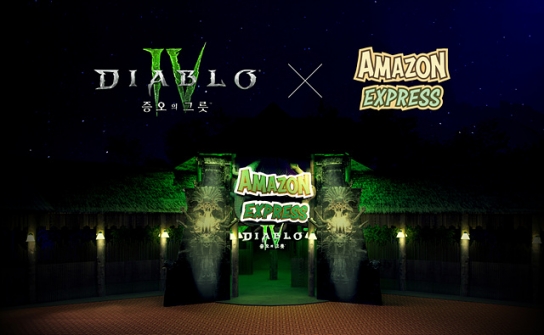 ‘소울리스좌’도 놀랄 엄청난 공포가 찾아온다