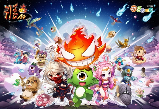 귀신에 홀리던 추억 이제 모바일로 꿈틀