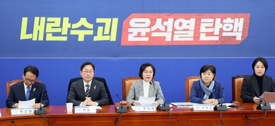 野 "내란 기획·포고문 작성 추정 인물은 노상원 전 정보사령관"