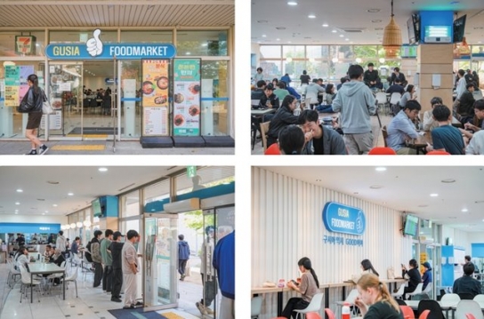 구시아푸드마켓, 특수상권 푸드코트 운영 파트너 모집