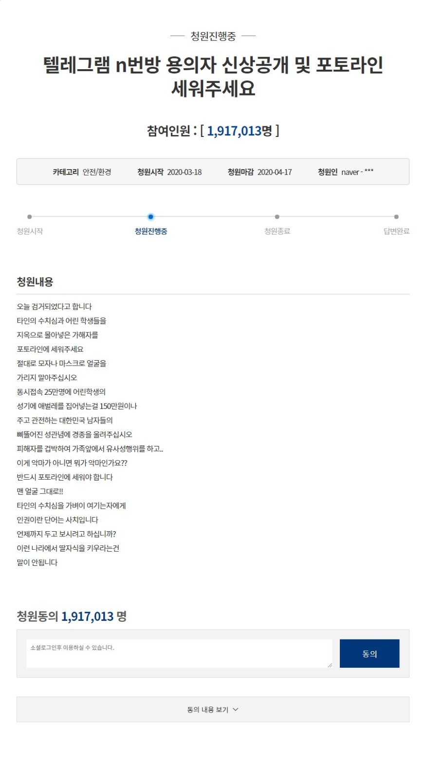 Screenshot 2020-03-22 at 18.03.12.jpg