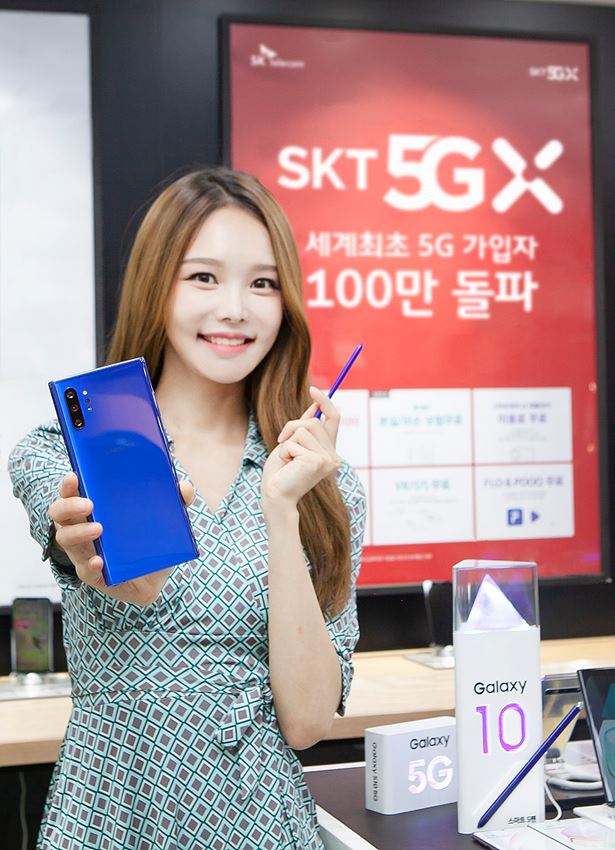 SKT 세계 최초 5G 가입자 100만 돌파1.jpg