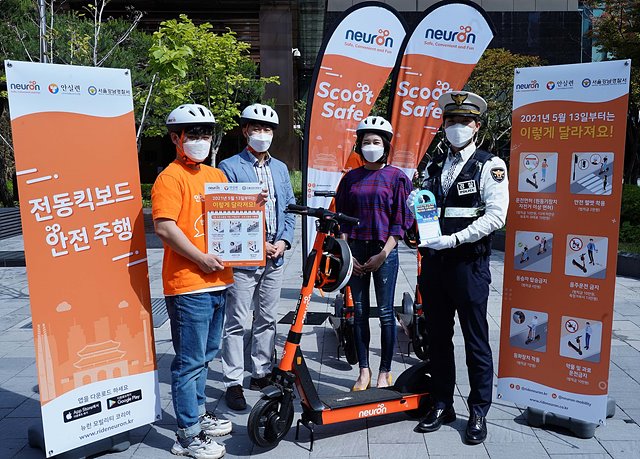 [사진자료] 전동킥보드 안%ec%a0%8.jpg