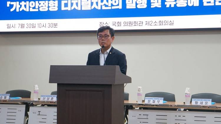 250730_입법설명회1 (1).jpg
