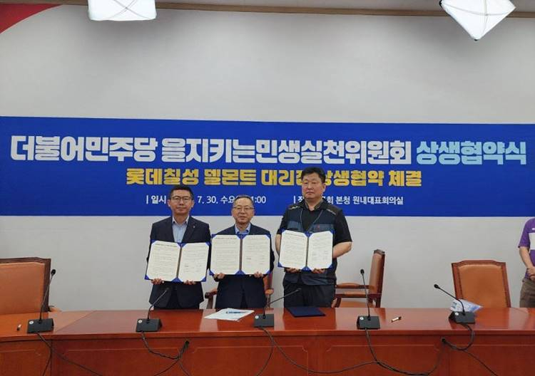 2507030_사진1.jpg
