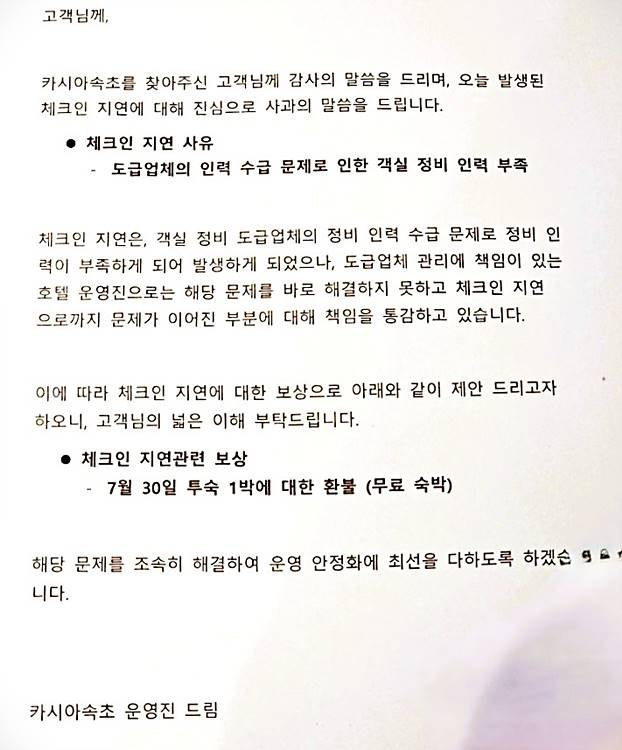 KakaoTalk_20250804_075112004.jpg