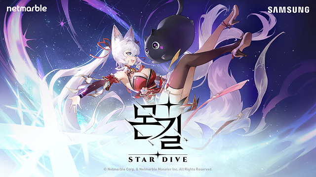[넷마블 보도자료] 넷마블, 삼성전자 손잡고 ‘게임스컴 2025’ 출격…‘몬길 STAR DIVE’ 알린다_0806 (1).jpg