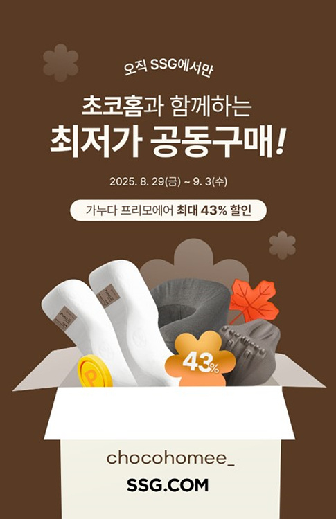 KakaoTalk_20250829_104000255.jpg