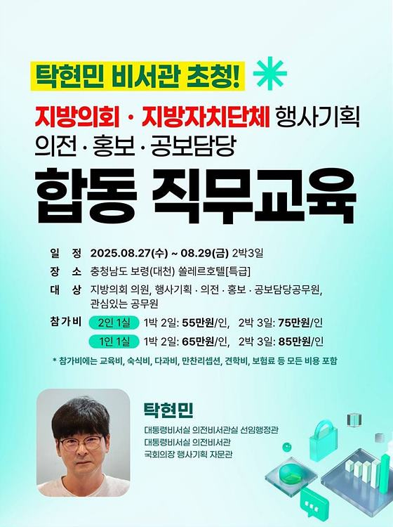 KakaoTalk_20250829_075004946.jpg