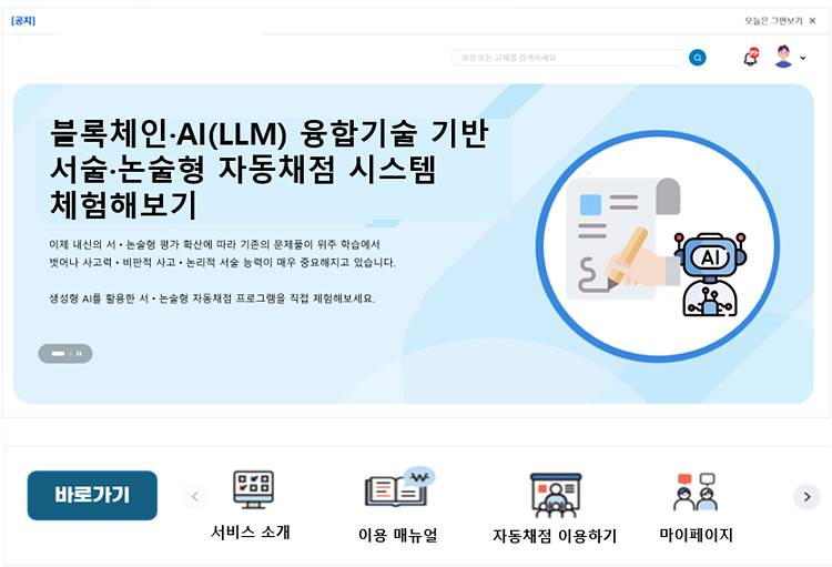 KakaoTalk_20250829_104057785.jpg