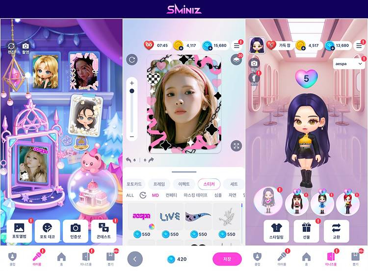 [카카오게임즈] SMiniz 마이룸-포토데코-미니즈룸_이미지.jpg