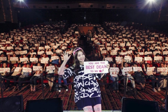 박신혜 울린 팬들의 특별한 UCC 영상과 깜짝 이벤트