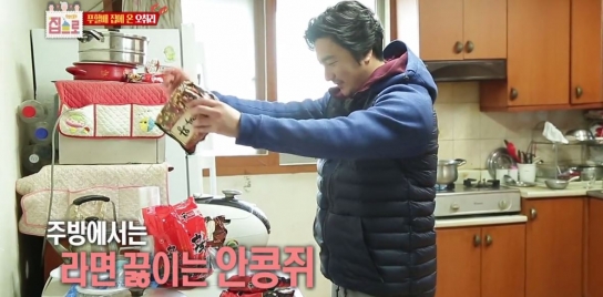 안정환표 설 연휴 기름진 속 달래는 레시피 화제