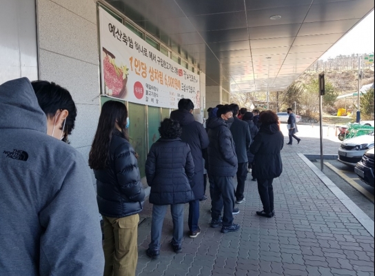 마스크 사려고 하나로마트 줄 섰더니...