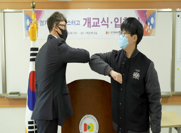 입학식도 온라인으로