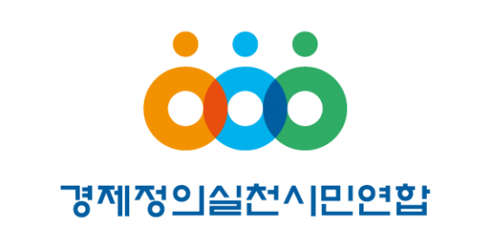 경실련, "서울 집값 50% 올려놓은 21번의 대책 4인방 즉시 교체"