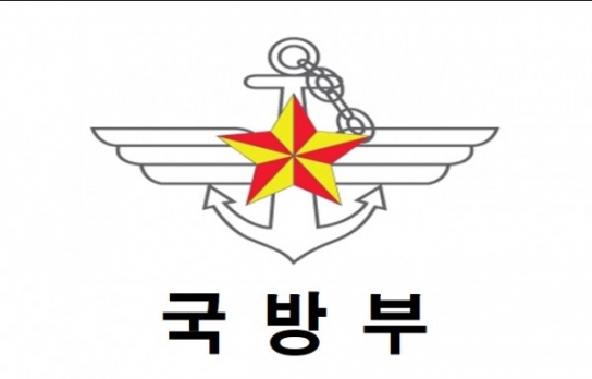국방부, 예비군훈련 여부 7월말까지 결정