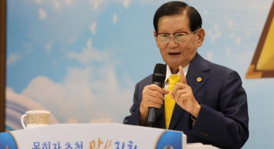신천지 이만희, 고령불구 증거인멸 우려 구속