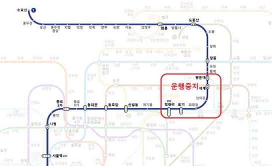 1호선 광운대~회기 구간 운행 중지