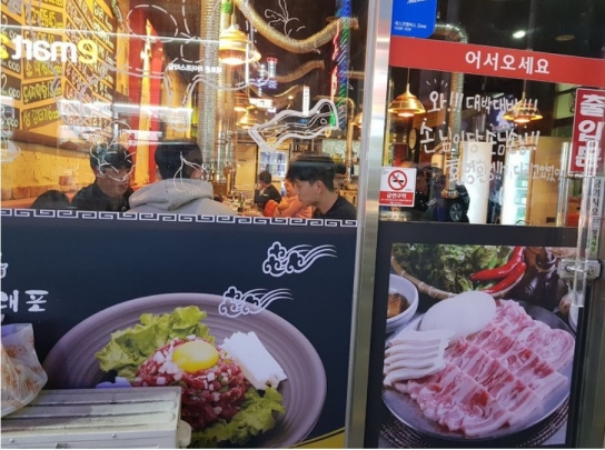 [편의점세상] 예비 재벌
