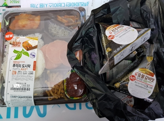 [편의점세상] 폐기상품