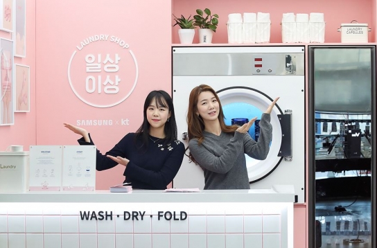 KT-삼성전자, 5G 체험 공간 ‘일상이상’ 오픈