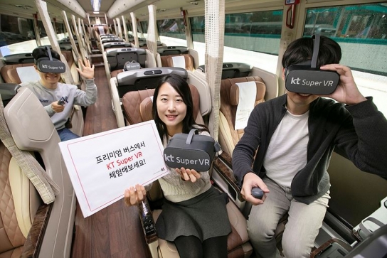 이제 고속버스에서도 VR 콘텐츠 즐긴다