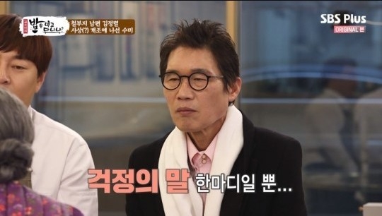 개그맨 김정렬 씨, 또 음주운전 적발
