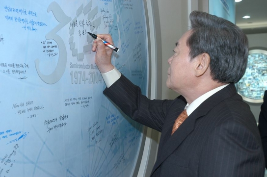 이건희 삼성전자 회장 별세