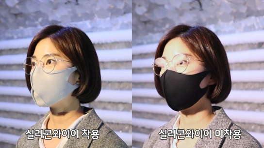 추운 날씨 안경 김 서림 막는 마스크 눈길